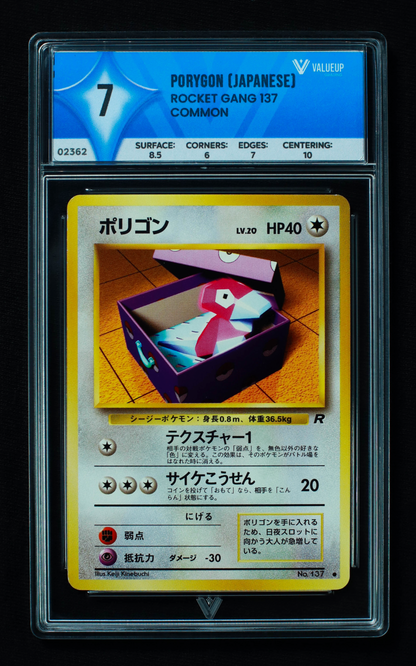 02362 PORYGON (JAPANESE)