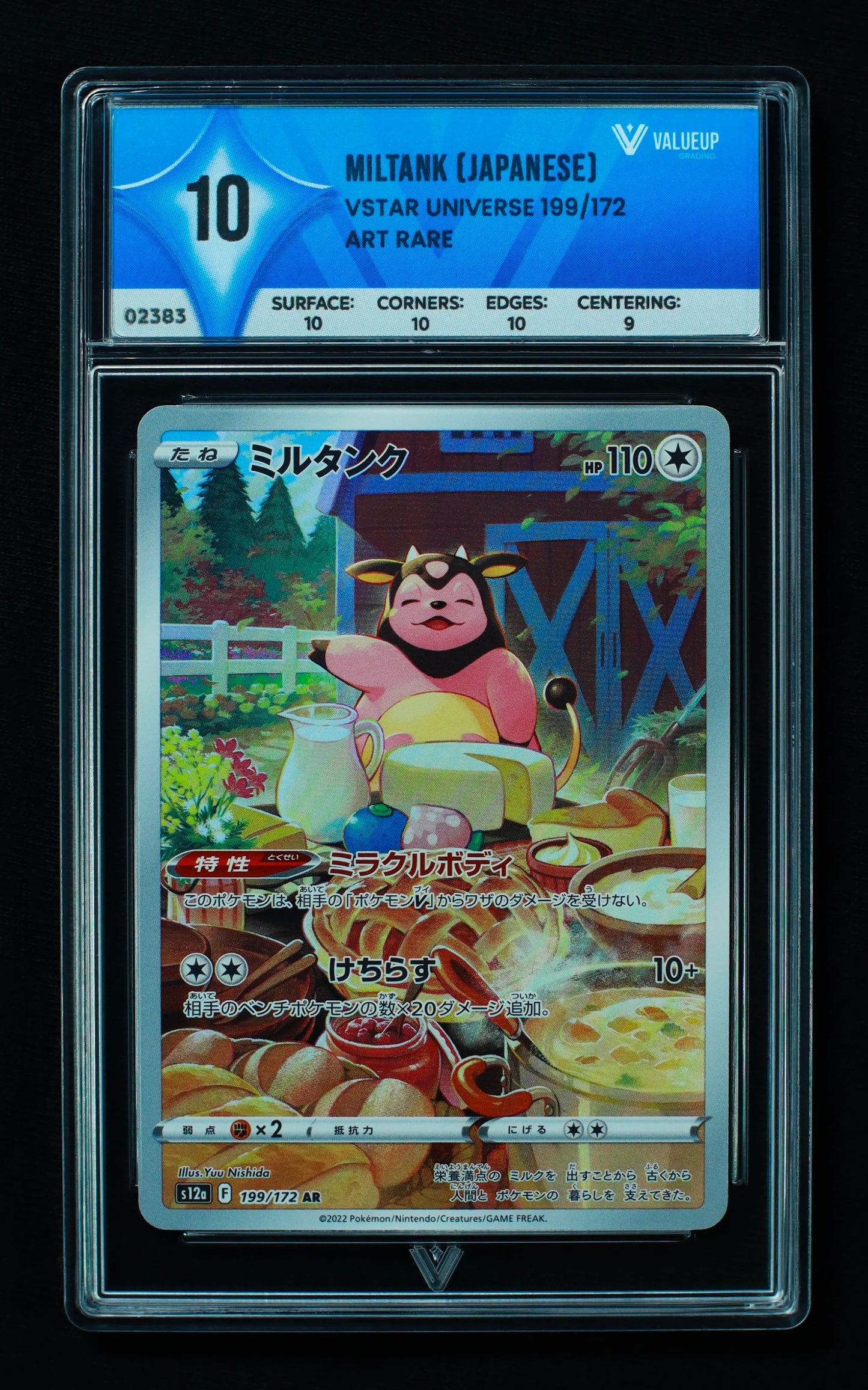 02383 MILTANK (JAPANESE) Grading Card
