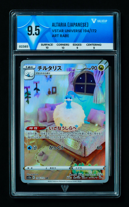 02385 ALTARIA (JAPANESE)