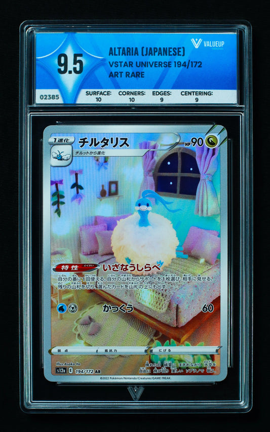 02385 ALTARIA (JAPANESE) Grading Card