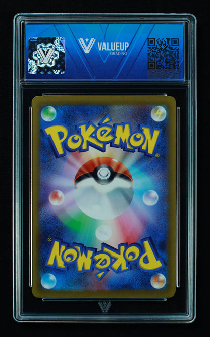 02385 ALTARIA (JAPANESE) Grading Card