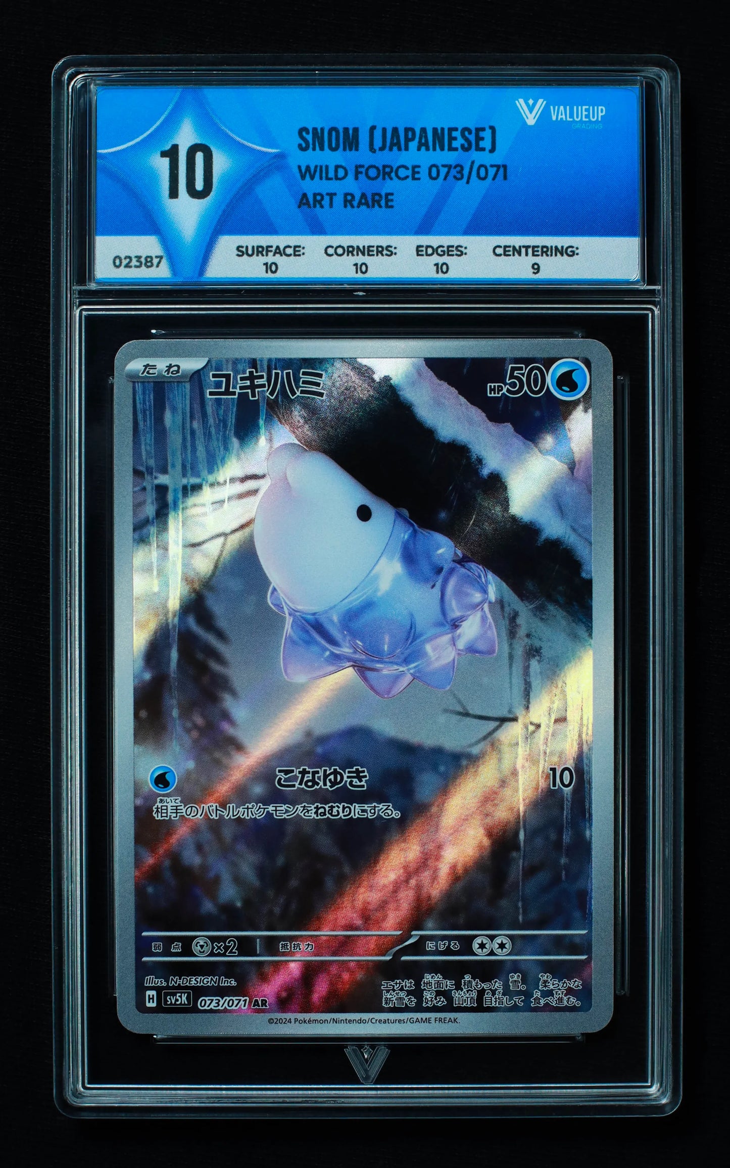 02387 SNOM (JAPANESE) Grading Card