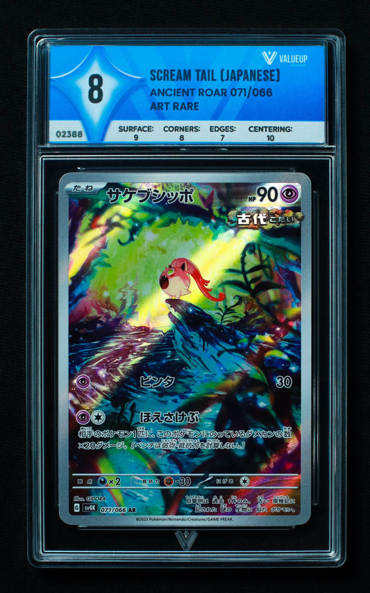 02388 SCREAM TAIL (JAPANESE) Grading Card