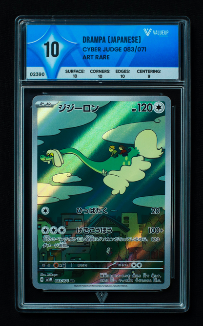 02390 DRAMPA (JAPANESE)