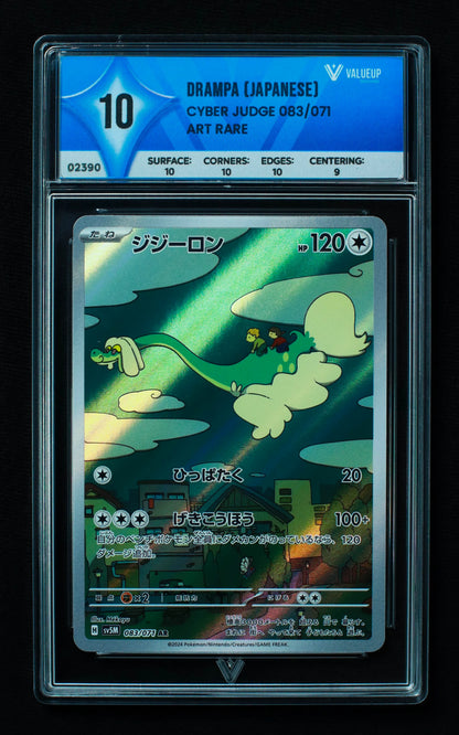 02390 DRAMPA (JAPANESE) Grading Card