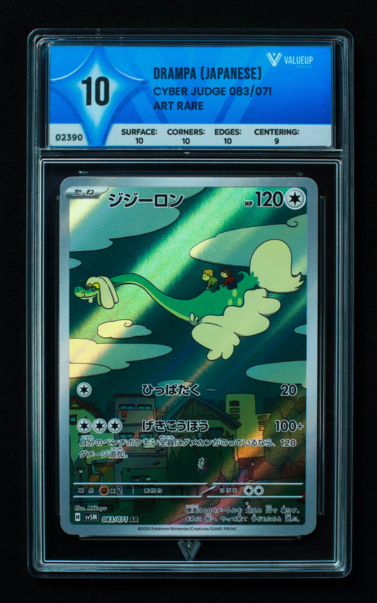 02390 DRAMPA (JAPANESE) Grading Card
