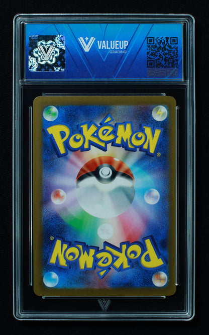 02390 DRAMPA (JAPANESE) Grading Card