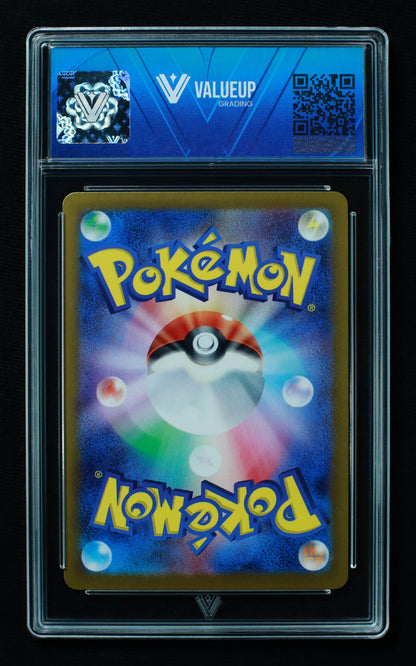 02391 ENAMORUS (JAPANESE) Grading Card