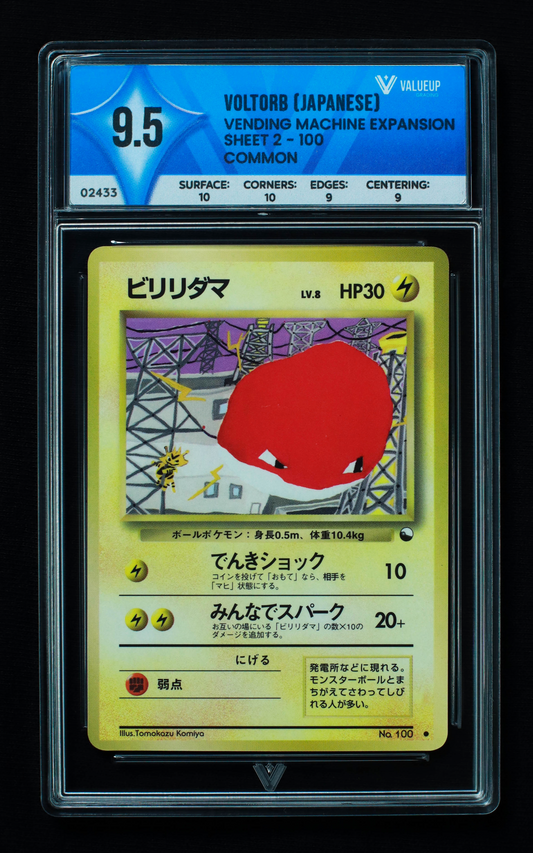 02433 VOLTORB (JAPANESE)