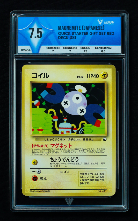 02434 MAGNEMITE (JAPANESE)