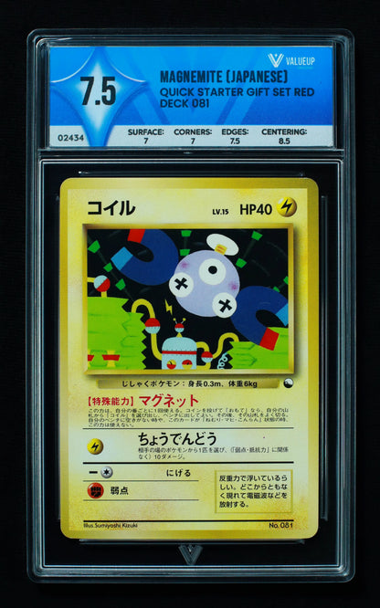 02434 MAGNEMITE (JAPANESE) Grading Card