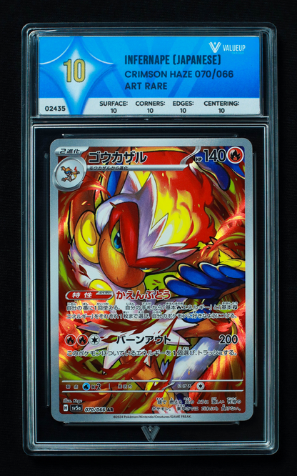 02435 INFERNAPE (JAPANESE)