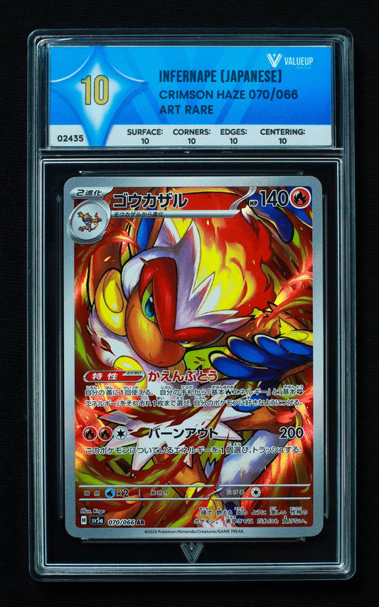 02435 INFERNAPE (JAPANESE) Grading Card