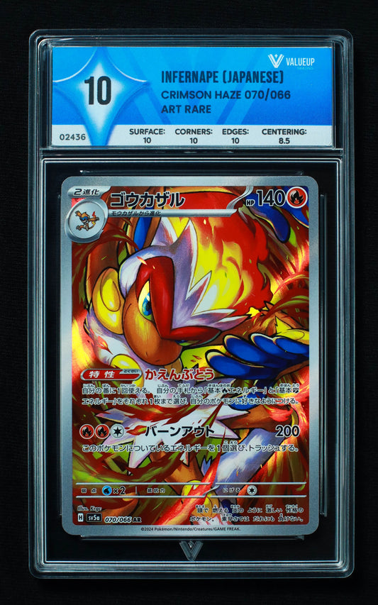 02436 INFERNAPE (JAPANESE) Grading Card