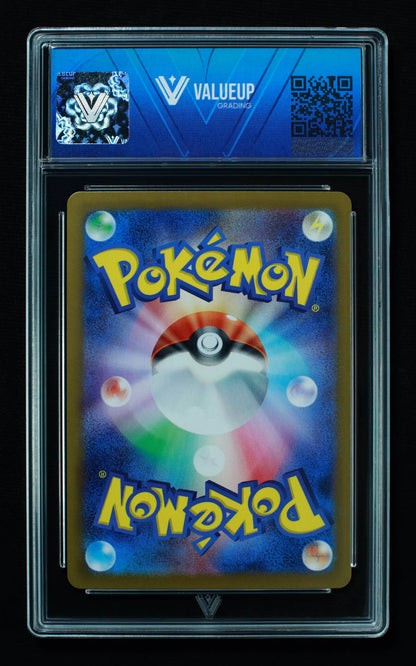 02436 INFERNAPE (JAPANESE) Grading Card