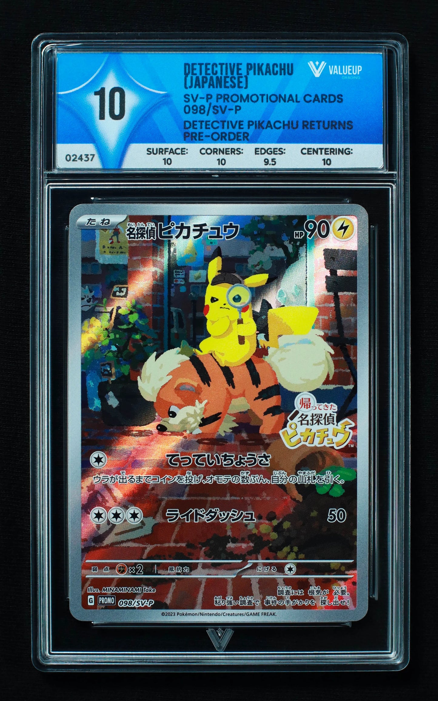 02437 DETECTIVE PIKACHU (JAPANESE) Grading Card