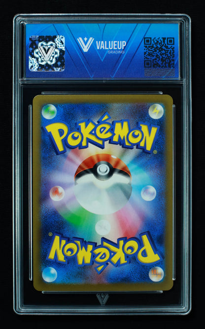 02437 DETECTIVE PIKACHU (JAPANESE) Grading Card