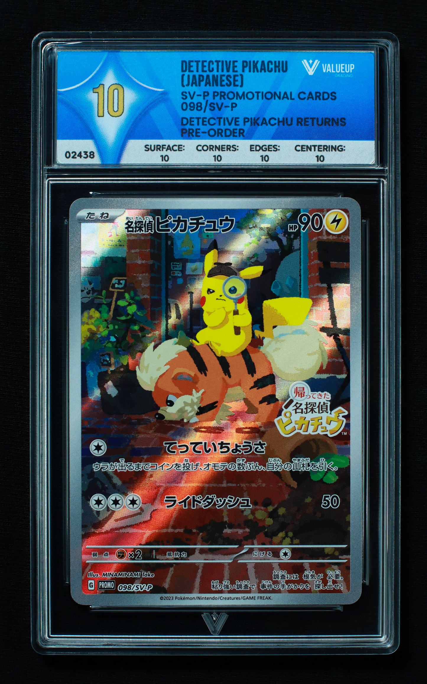 02438 DETECTIVE PIKACHU (JAPANESE)