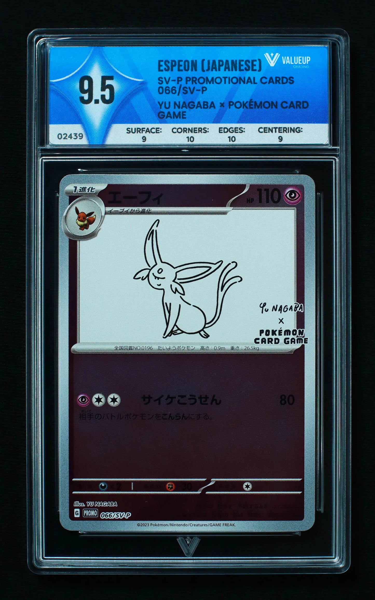 02439 ESPEON (JAPANESE) Grading Card