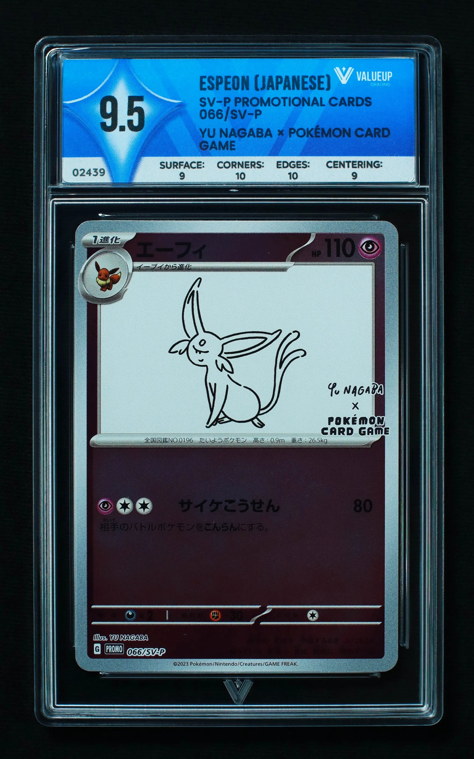 02439 ESPEON (JAPANESE) Grading Card