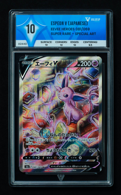 02440 ESPEON V (JAPANESE)