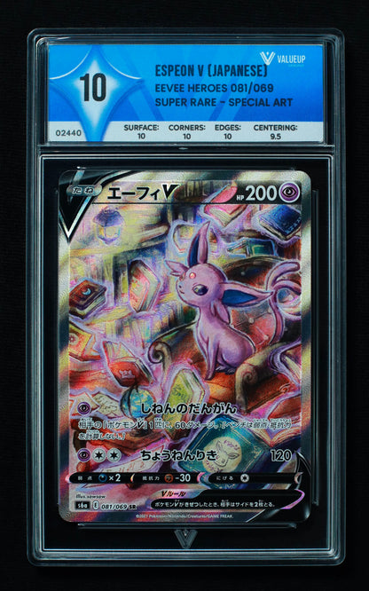 02440 ESPEON V (JAPANESE) Grading Card