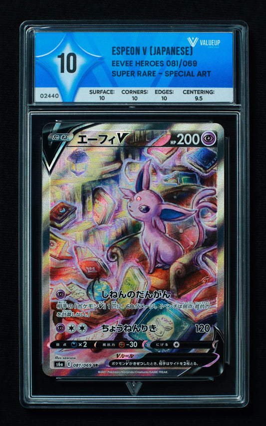 02440 ESPEON V (JAPANESE) Grading Card