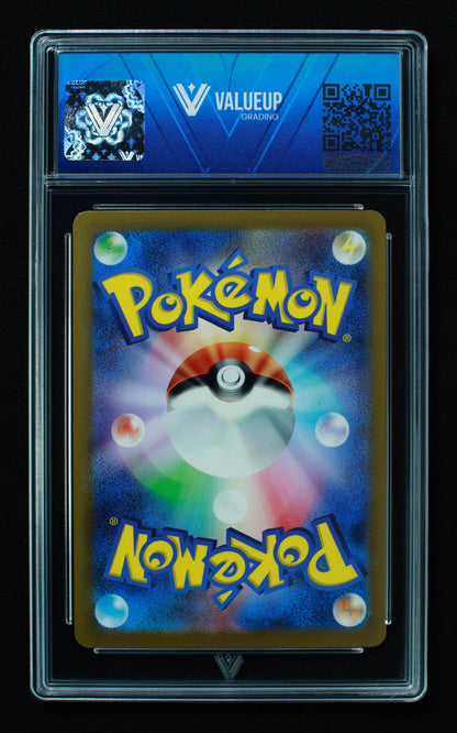 02441 WARTORTLE (JAPANESE) Grading Card