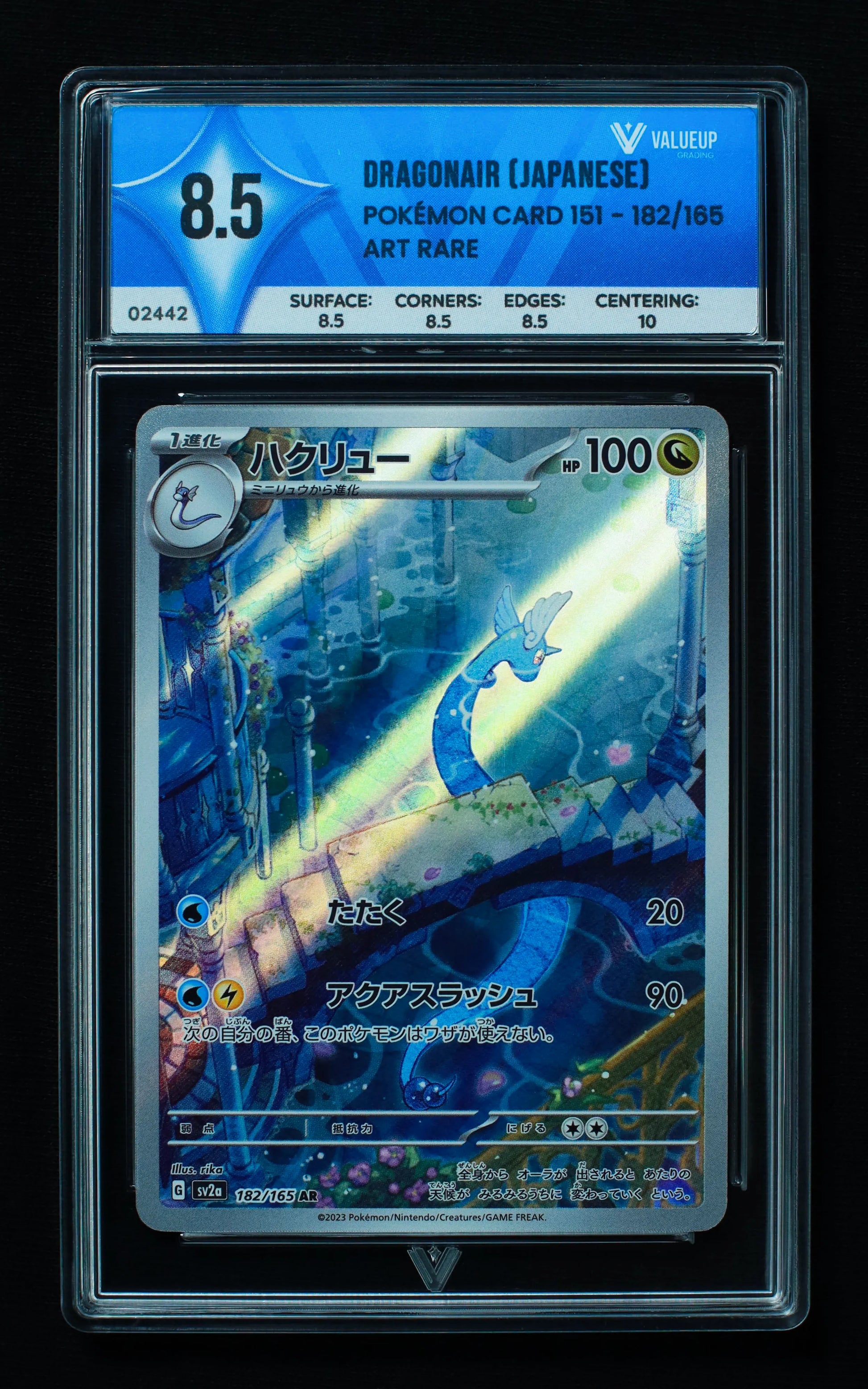 02442 DRAGONAIR (JAPANESE) Grading Card