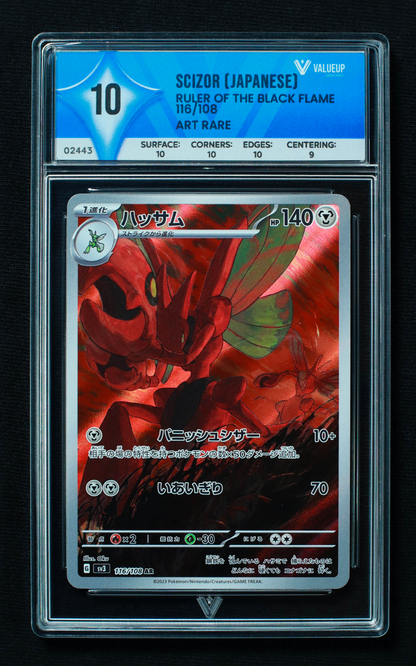 02443 SCIZOR (JAPANESE)