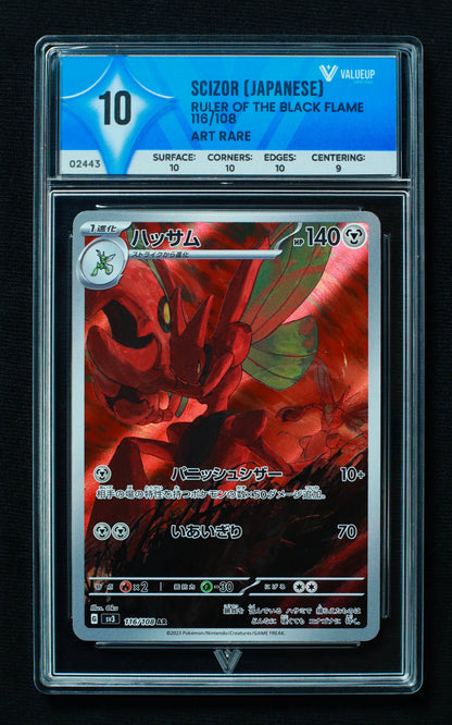 02443 SCIZOR (JAPANESE) Grading Card