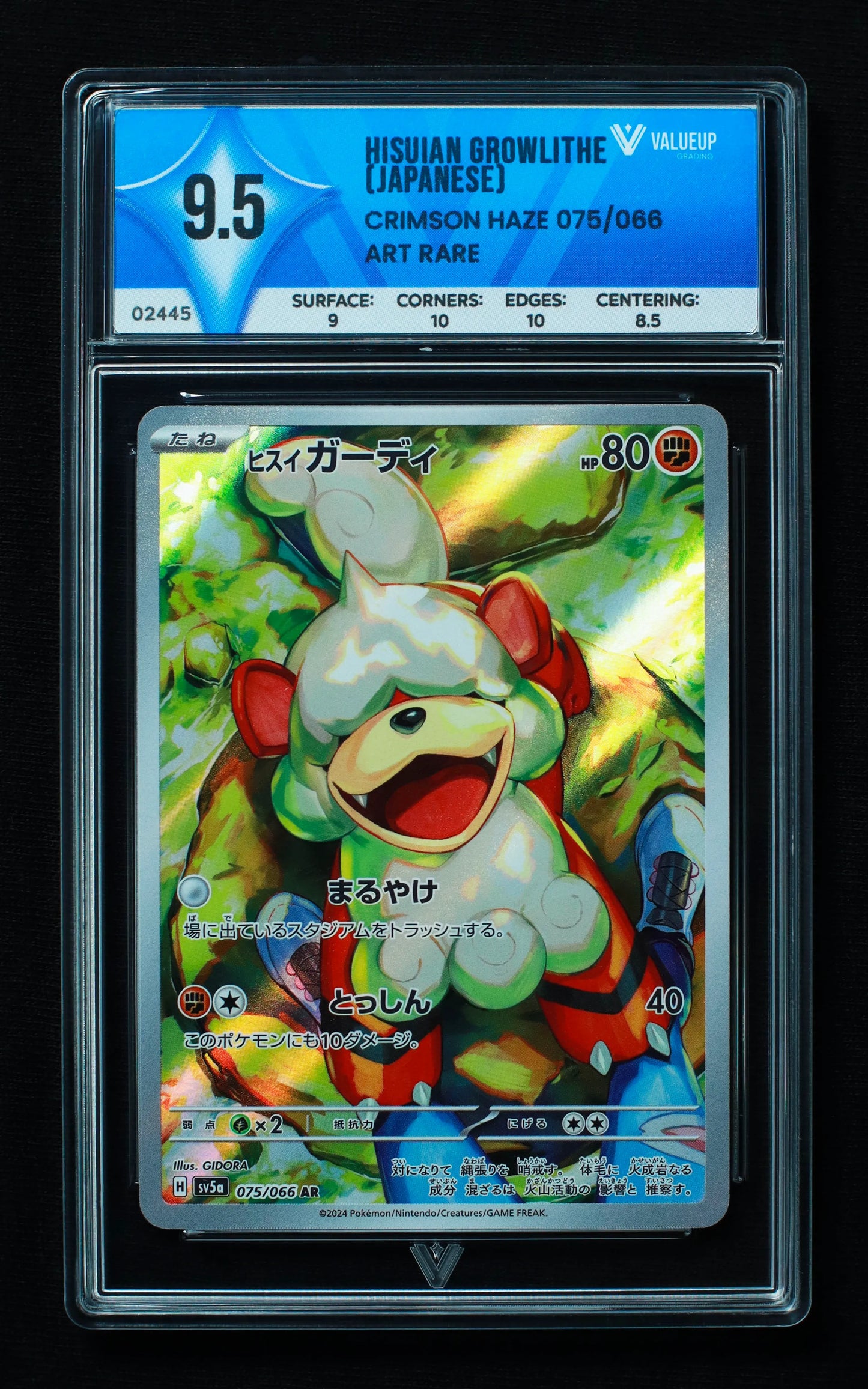 02445 HISUIAN GROWLITHE (JAPANESE) Grading Card