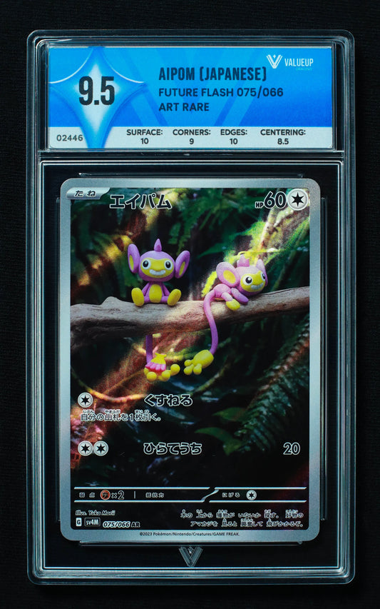 02446 AIPOM (JAPANESE) Grading Card