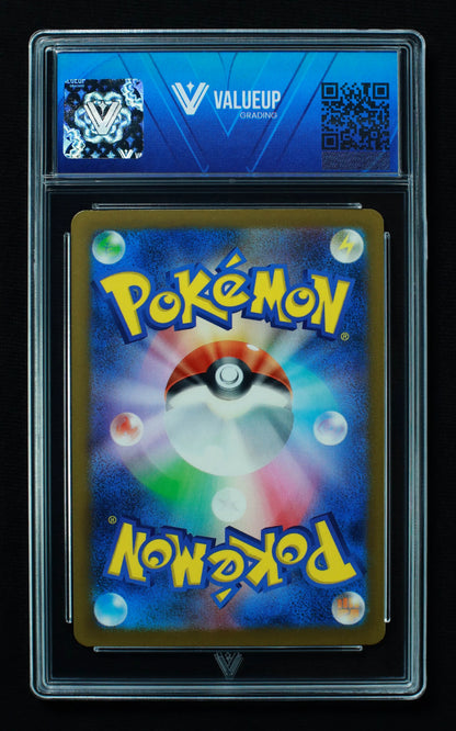 02446 AIPOM (JAPANESE) Grading Card