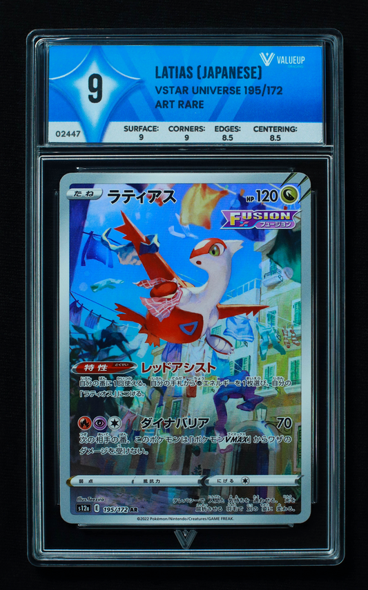 02447 LATIAS (JAPANESE)