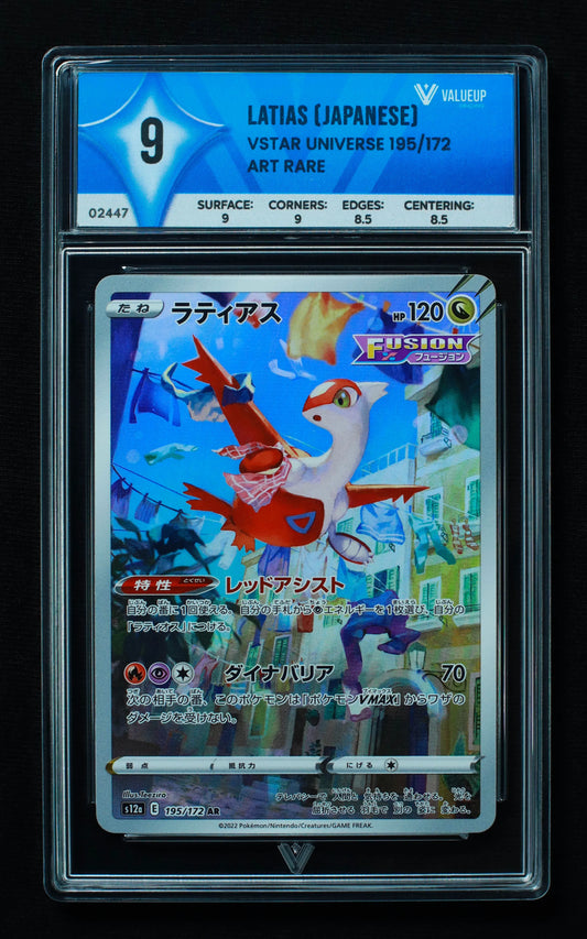 02447 LATIAS (JAPANESE) Grading Card