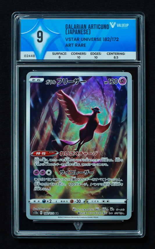 02448 GALARIAN ARTICUNO (JAPANESE)