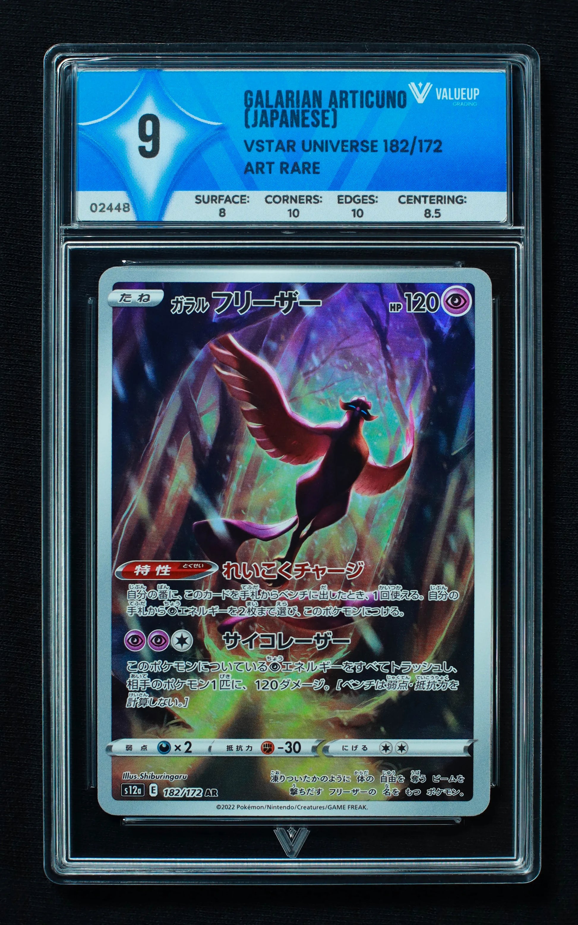 02448 GALARIAN ARTICUNO (JAPANESE) Grading Card