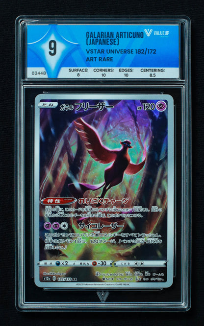 02448 GALARIAN ARTICUNO (JAPANESE) Grading Card