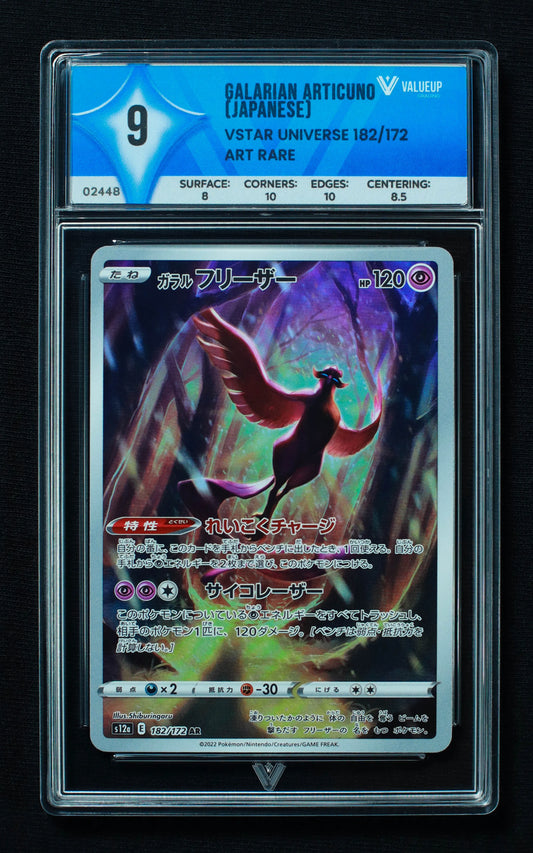 02448 GALARIAN ARTICUNO (JAPANESE) Grading Card