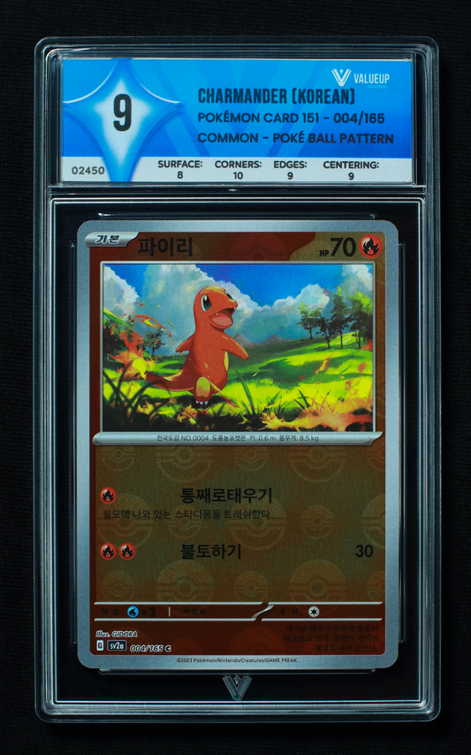 02450 CHARMANDER (KOREAN)