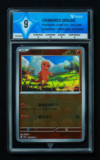 02450 CHARMANDER (KOREAN) Grading Card