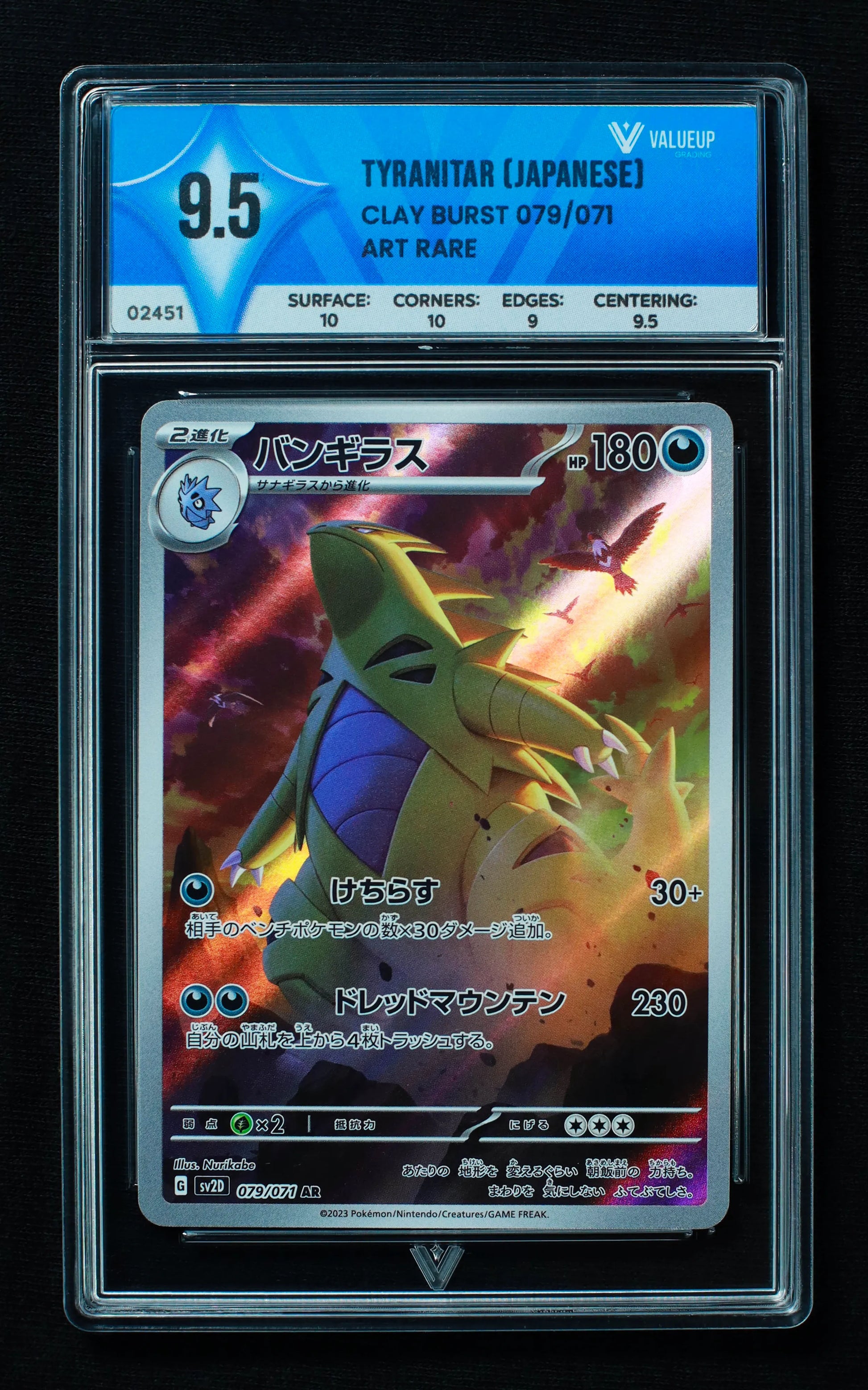 02451 TYRANITAR (JAPANESE) Grading Card
