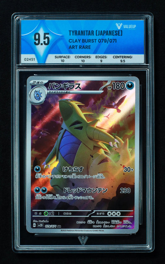 02451 TYRANITAR (JAPANESE) Grading Card