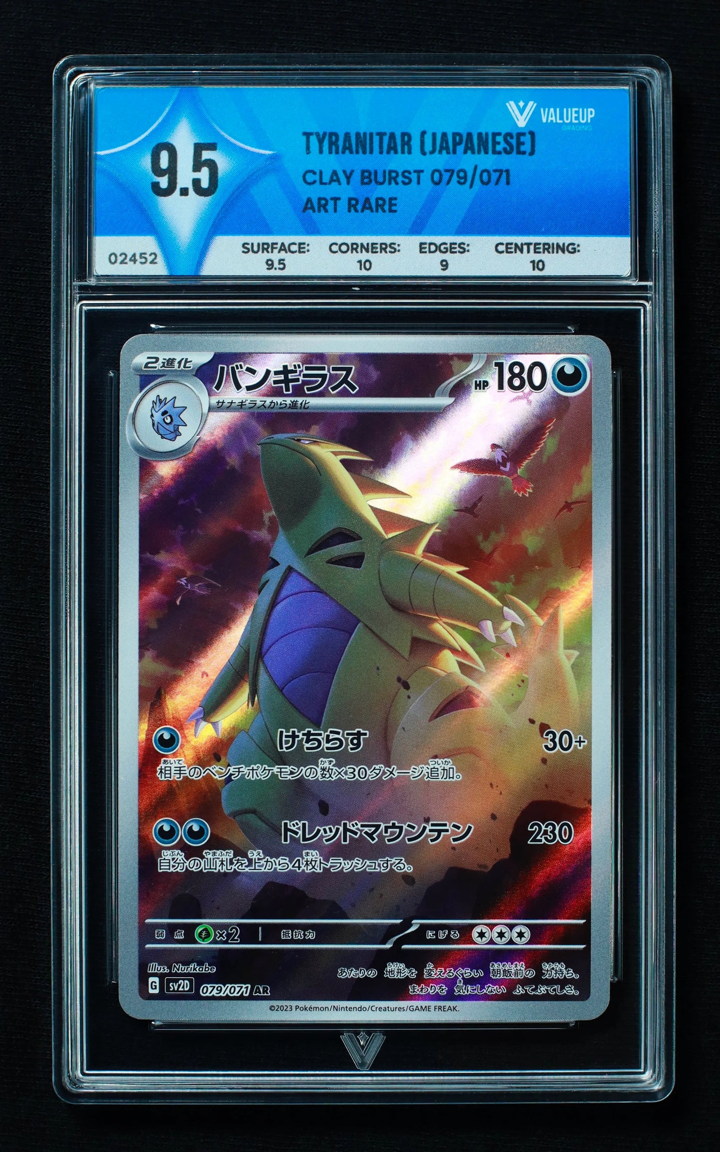 02452 TYRANITAR (JAPANESE) Grading Card