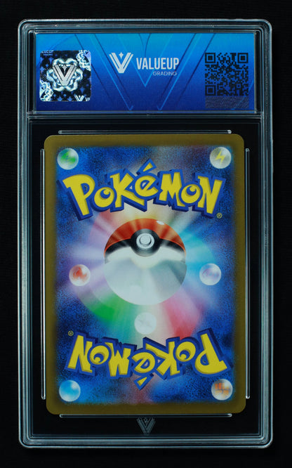 02452 TYRANITAR (JAPANESE) Grading Card