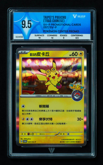 02456 TAIPEI'S PIKACHU (TRAD.CHINESE) Grading Card