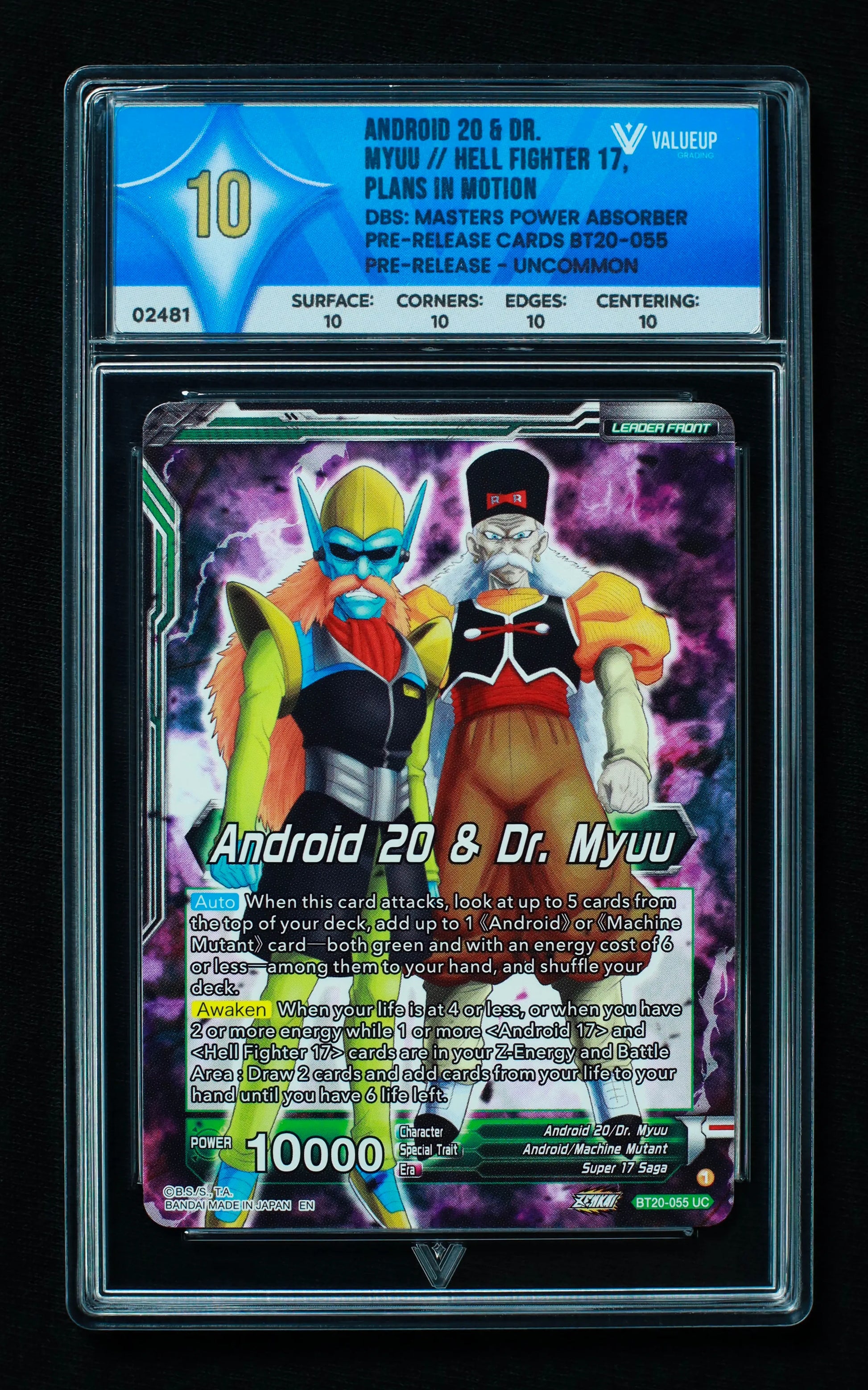 02481 ANDROID 20 & DR. MYUU // HELL FIGHTER 17, PLANS IN MOTION Grading Card