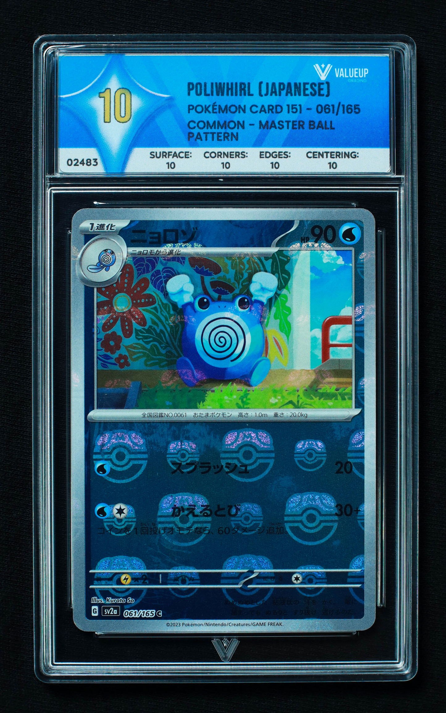 02483 POLIWHIRL (JAPANESE)