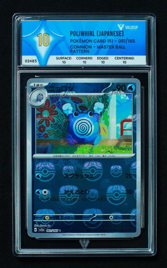 02483 POLIWHIRL (JAPANESE) Grading Card
